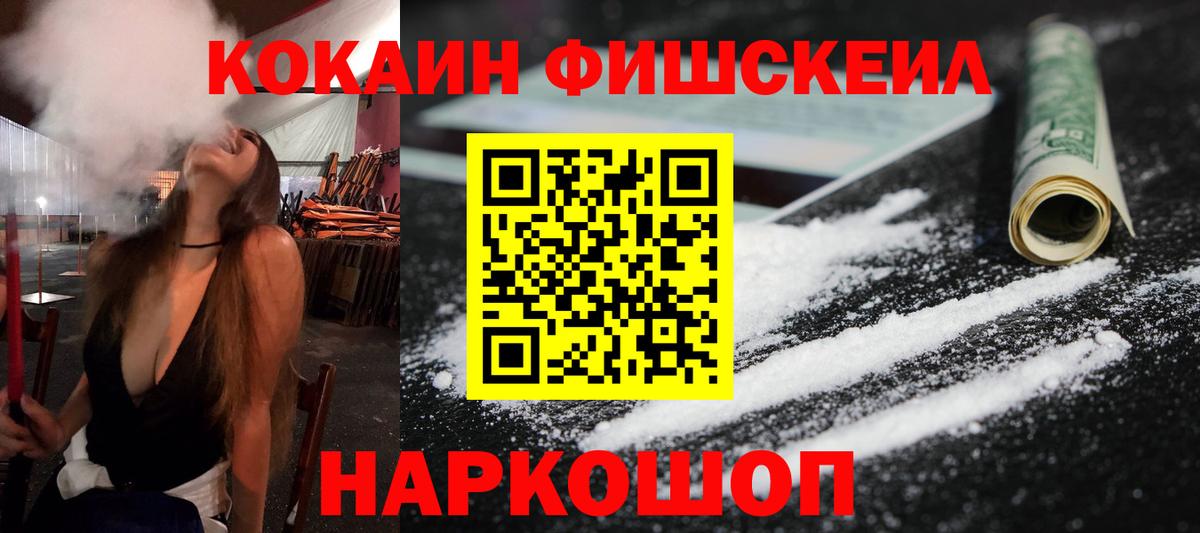 Cocaine Columbia Волоколамск