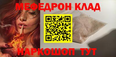 таблы Заводоуковск