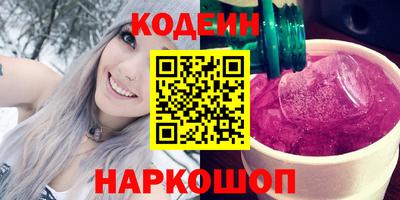 альфа пвп Заволжье
