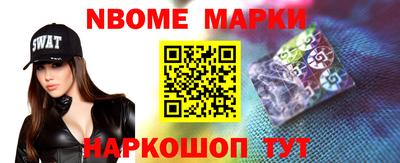альфа пвп Заволжье