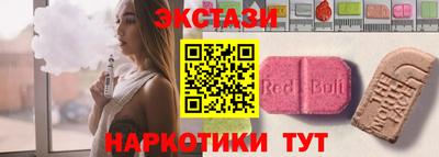 таблы Заводоуковск