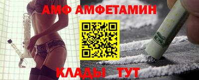 альфа пвп Заволжье
