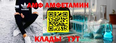 альфа пвп Заволжье