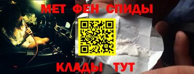 альфа пвп Заволжье