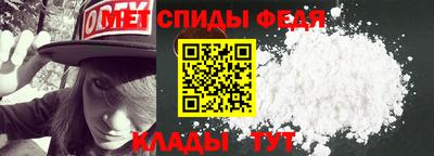 альфа пвп Заволжье