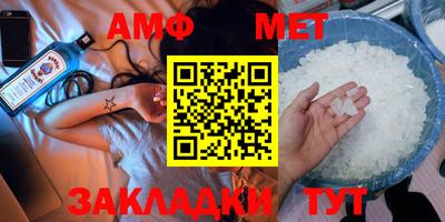 альфа пвп Заволжье
