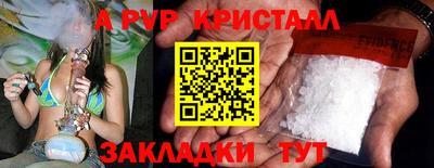 альфа пвп Заволжье