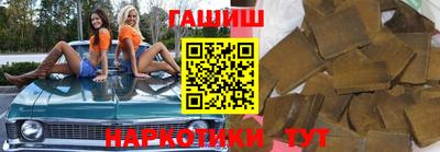 таблы Заводоуковск