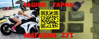 таблы Заводоуковск