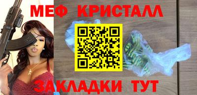 таблы Заводоуковск