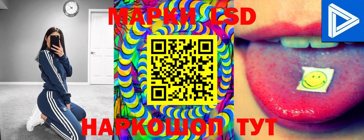 Лсд 25 экстази ecstasy Волоколамск