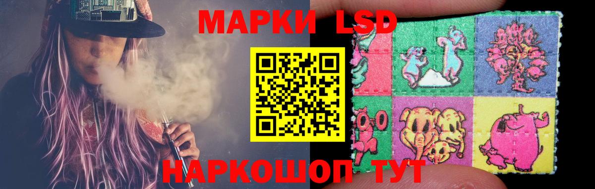 ЛСД экстази ecstasy  Вход с VPN  Волоколамск  Лсд 25 экстази кислота 