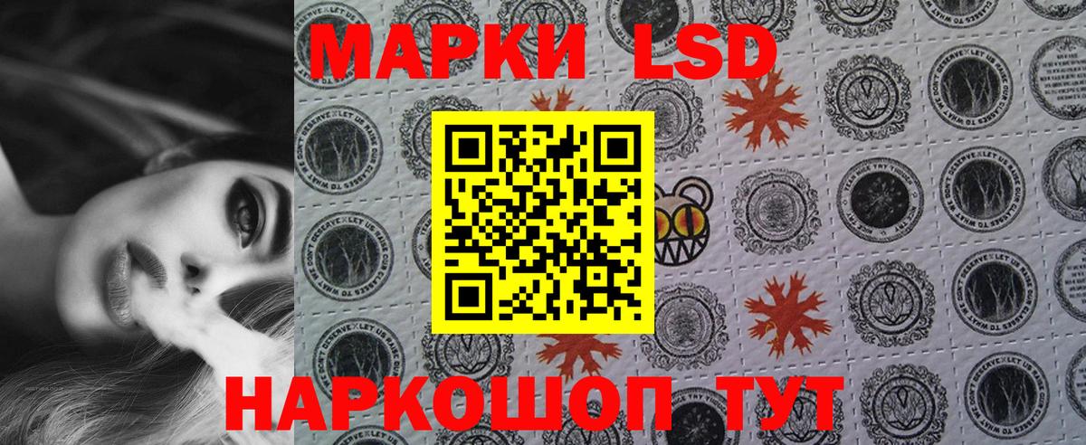 Волоколамск  цены наркотик  Вход с VPN  Марки N-bome 1,5мг 
