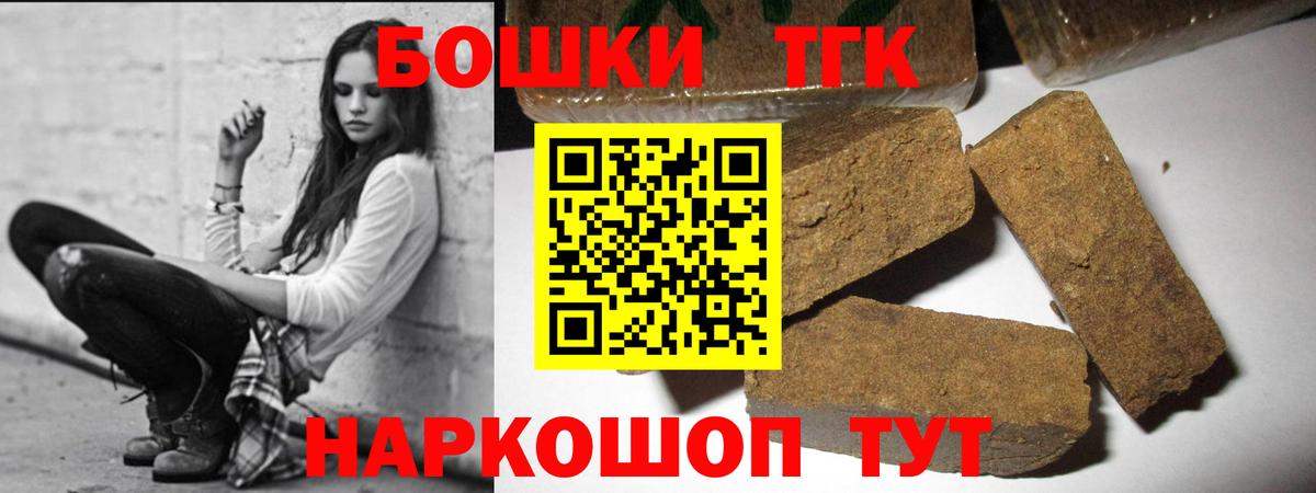 Марихуана OG Kush Волоколамск